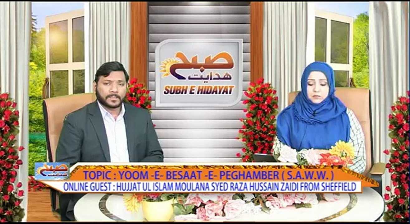 SUBAH E HIDAYAT PART 2  05 05 2016