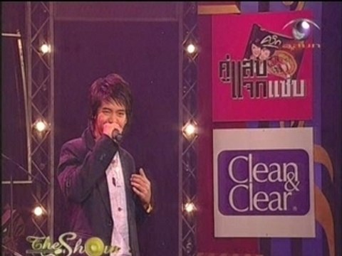 Ice - Kon maan rak Ver.Jazz