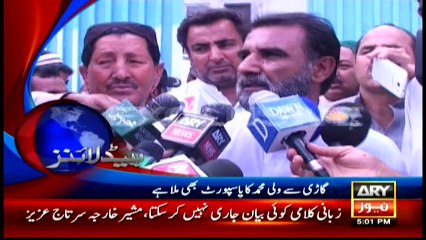 Headlines 1700 – 22nd May 2016