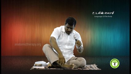 Anatomic Therapy 2016 DVD-1 - Fever