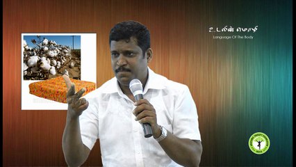 Anatomic Therapy 2016 DVD-1 - How To Cure Fever