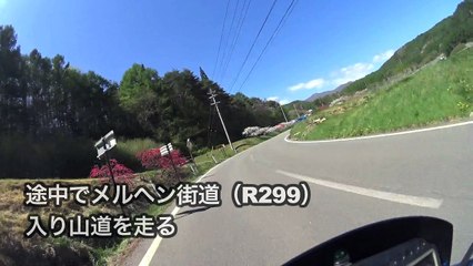 2016　GW長野ツーリング3