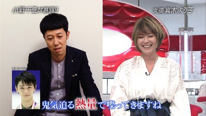 160522  まきさんが今最も“お熱”な彼