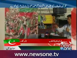ImranKhan Address in  Sawat Jalsa PTI