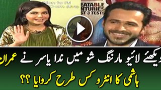 Check out the Intro Nida Yasir Gave About Emraan Hashmi