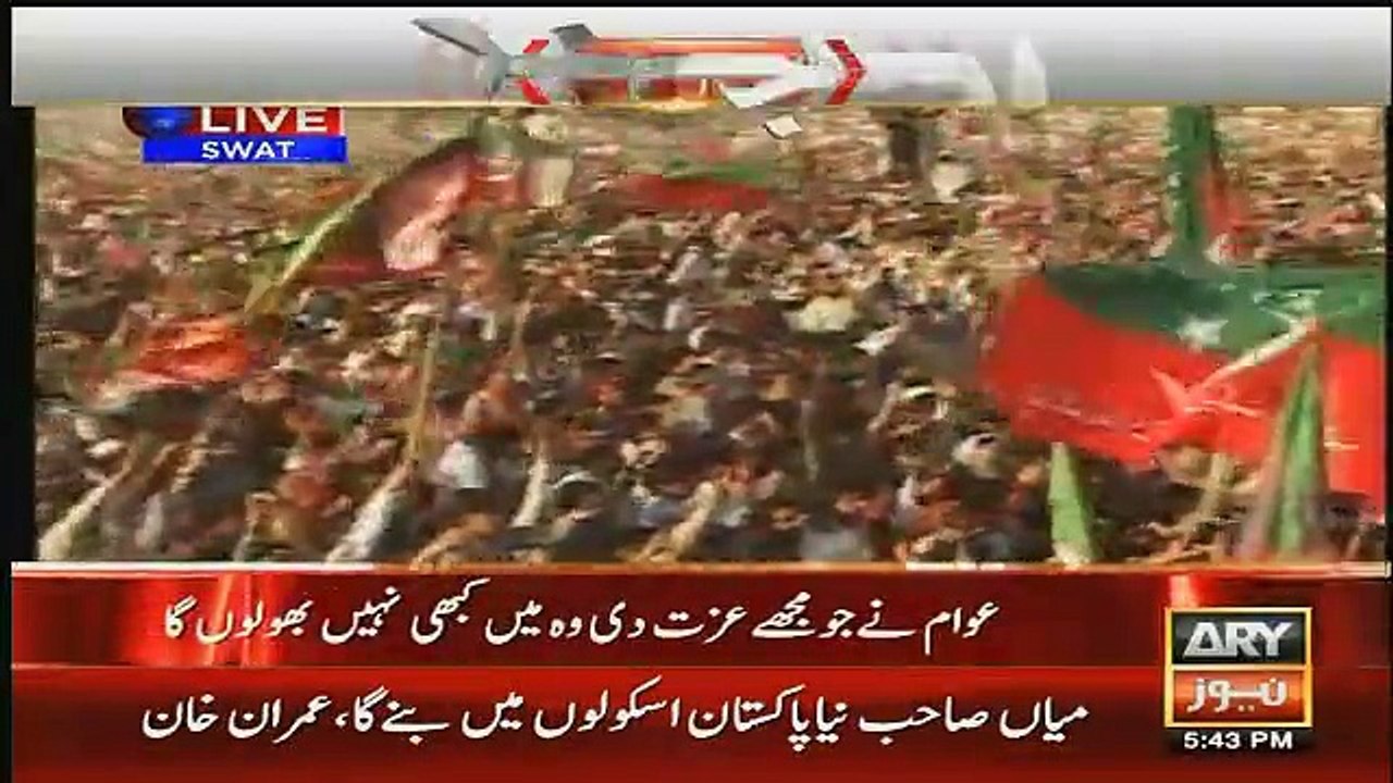 Incredible Speech of IMRAN KHAN in Sawat Jalsa 22nd May 2016
