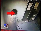 Thieves fail in attempt to break open ATM, Surat - Tv9 Gujarati