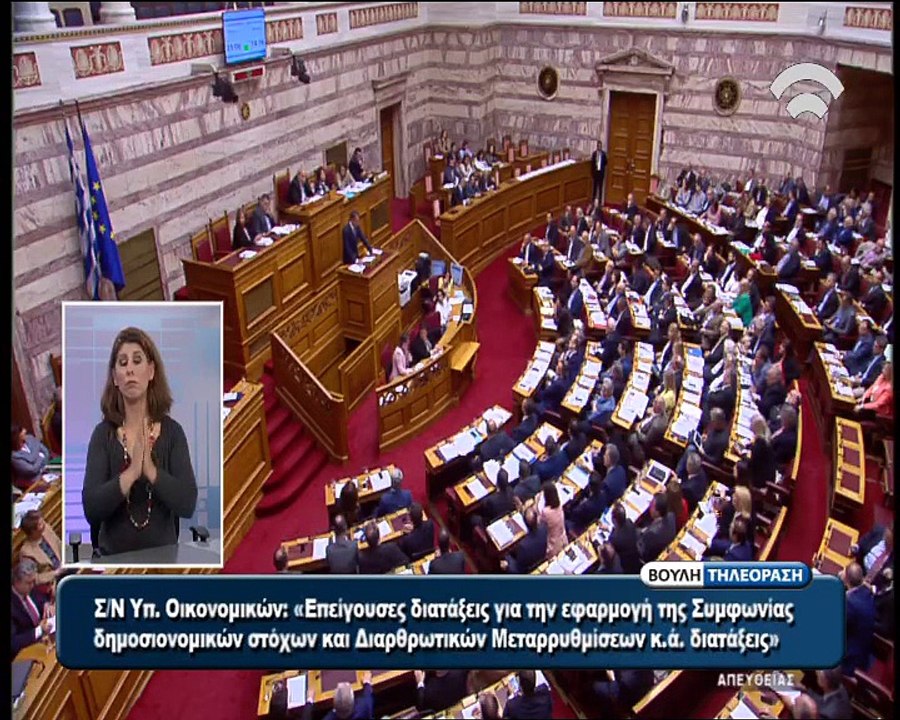 Mitsotakis1