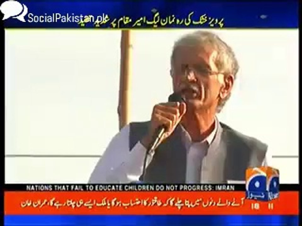 Pervaiz Khattak is in contact with us , he will soon join PML-N :- Ameer Muqaam