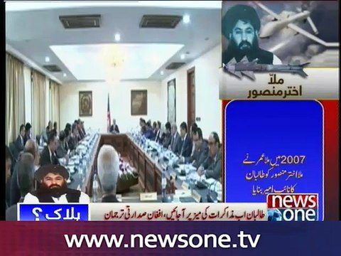 Afghan spy agency confirms death of Mullah Mansour