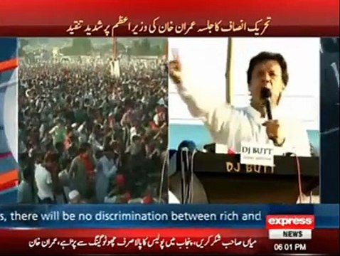 عمران خان نے نواز شریف کو پھنسانے کیلیے تین چیزیں مانگنے کا کیا دیا ؟ کیا نواز شریف کبھی یہ ڈیمانڈ پوری کر سکیں گے ؟