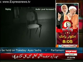 Woh Kya Hai - 22nd May 2016