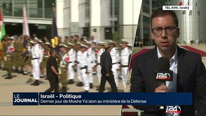 Moshé Ya'alon a officiellement quitté ses fonctions de Ministre de la Défense