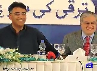 Dar Sahab Phr Finance Minister hongy Asad Umer Slip of Tongu