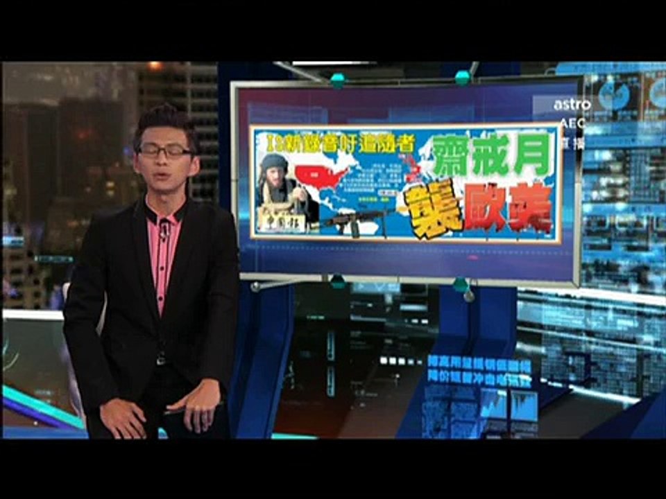 《新闻报报看》 2016年05月22日 Evening Edition - Astro AEC