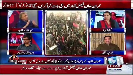 Imran Khan ne jab offshore company bnai us waqt koi public office hold nahi krta tha- Abdul Sattar