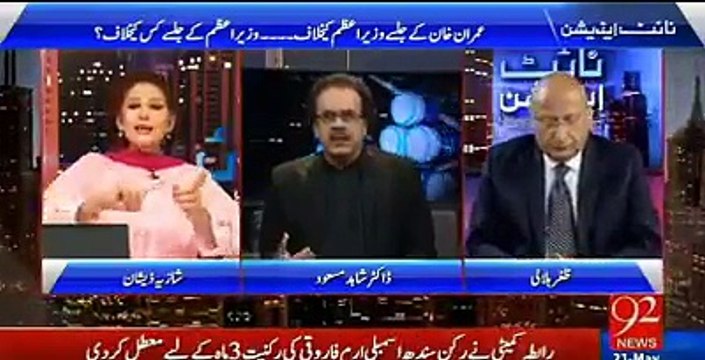 اعتزاز احسن پیپلزپارٹی سے ہٹ کر عمران خان کیساتھ کھڑے ہوسکتے ہیں،عمران خان جتنا زیادہ اکیلا ہوتا جائے گا اتنا ہی زیادہ حکومت کو نقصان پہنچاتا جائے گا- ڈاکٹرشاہدمسعود