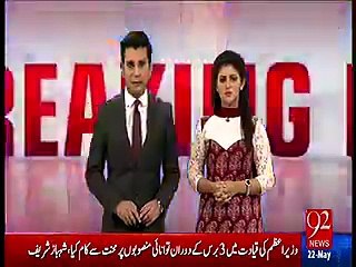 خادم اعلٰی نے جہلم میں 33 کروڑ روپے کی لاگت سے تعمیر کرنے والا پل مکمل ہونے سے پہلے ہی گر گیا.