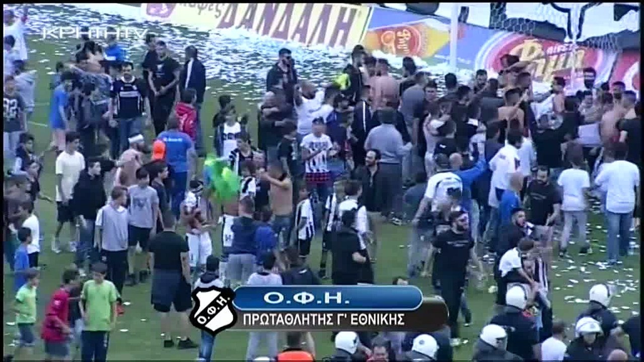 Ξέσπασαν με την άνοδο οι οπαδοί του ΟΦΗ