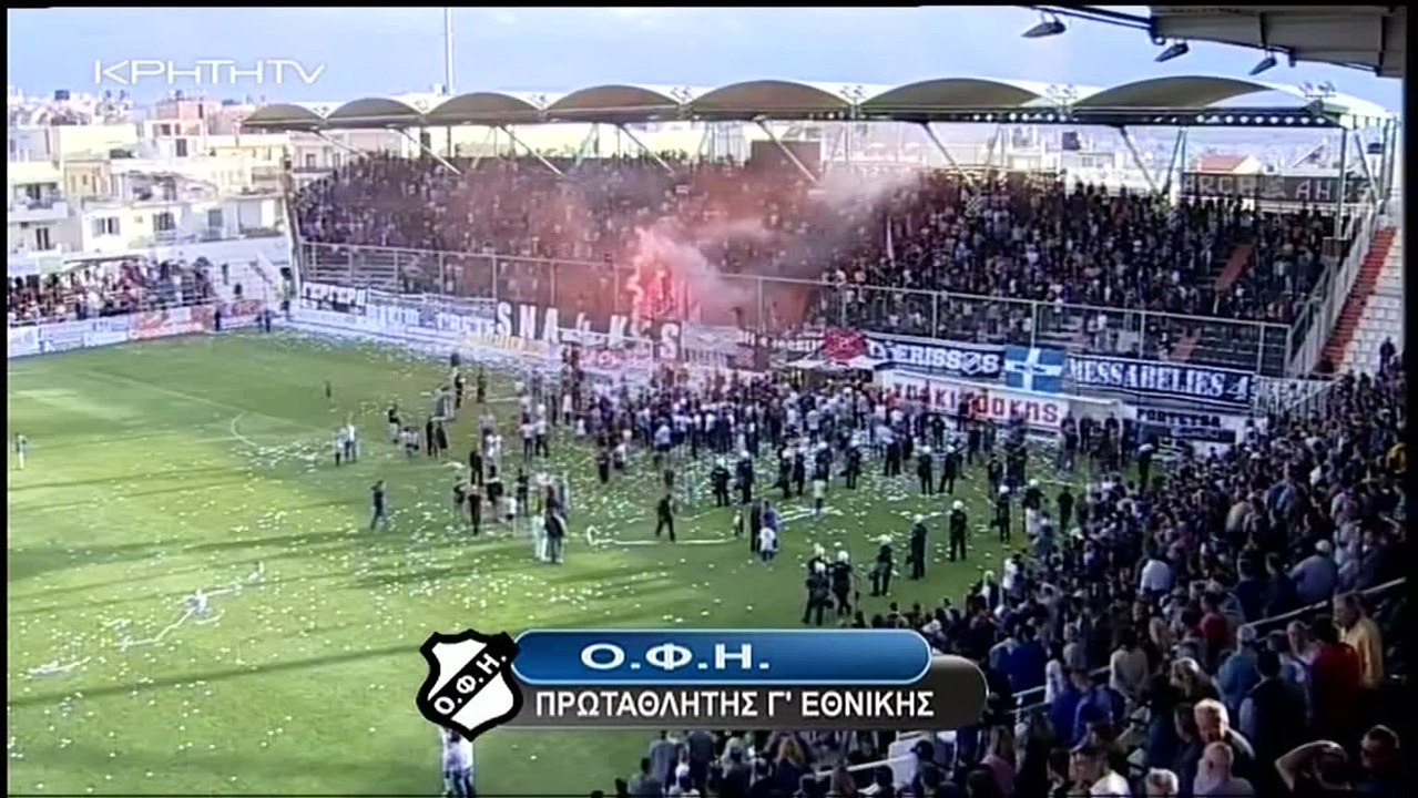 Ξέσπασαν με την άνοδο οι οπαδοί του ΟΦΗ (2)