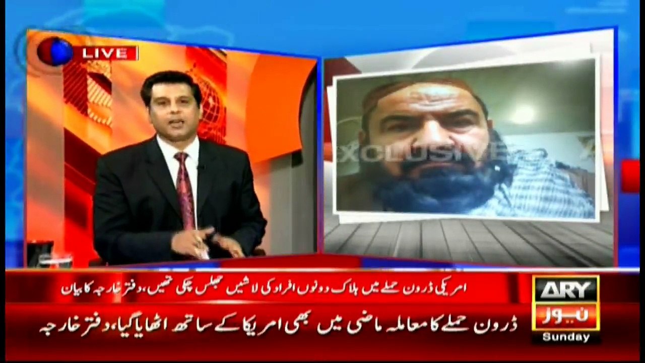 US drone strike has threatened peace process: Shahid Lateef
