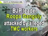 BJP leader Roopa Ganguly attacked by alleged TMC workers
