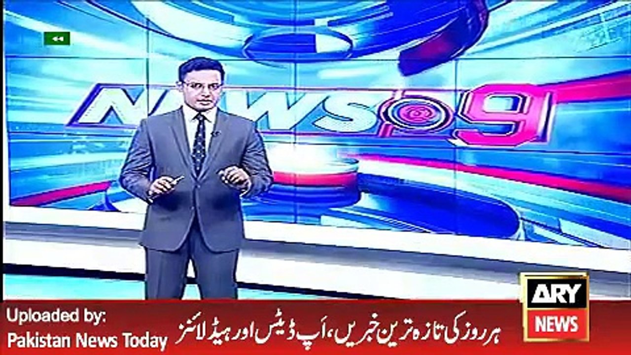 ARY News Headlines 17 May 2016, Khalid Lango Get Bail on Balochistan Corruption Issue and NAB Action - YouTube