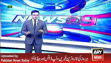 ARY News Headlines 17 May 2016, Khalid Lango Get Bail on Balochistan Corruption Issue and NAB Action - YouTube
