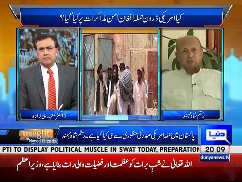 Tonight With Moeed Pirzada: Impact of attack on Taliban leader Mullah Akhtar Mansoor !!!