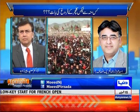 Tonight With Moeed Pirzada: PTI's clear Position on Panama Leaks !!!