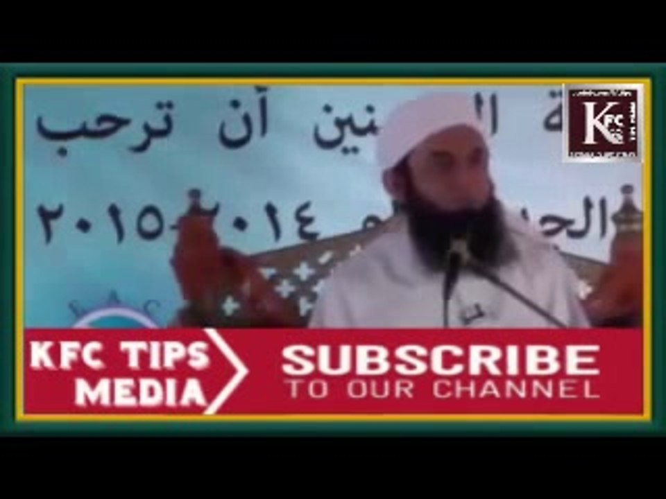 Aik Govt Servent GM And Job Ka Andaz by Maulana Tariq Jameel