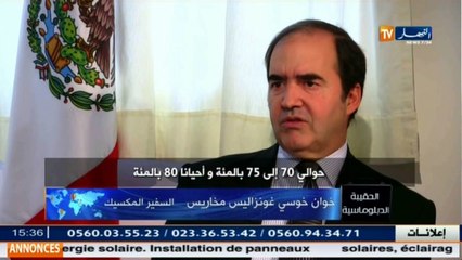 الحقيبة الديبلوماسية مع السفير المكسيكي خوان خوسي غونزاليس مخاريس