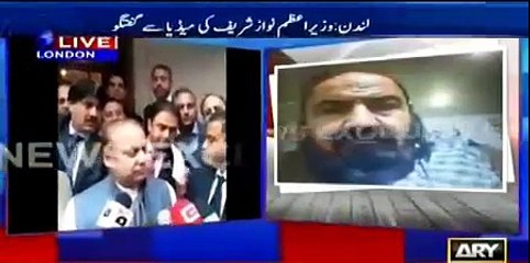 Nawaz Shareef's old habbit ? Watch how a journalist ask a planted question to Nawaz Shareef