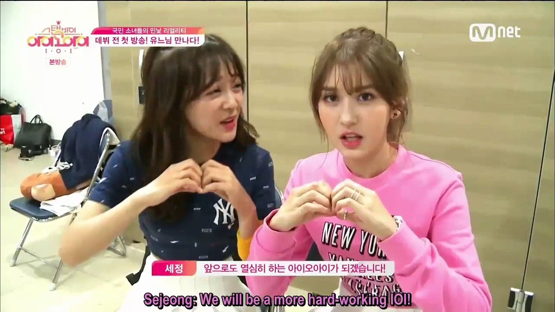[ENG] Standby I.O.I - Sejeong Moments