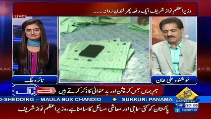 Khushnood Ali Khan Reveals That Establishment Dont Want Any Adventure In The Country