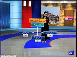 Dunya News _ Brief information about LB polls