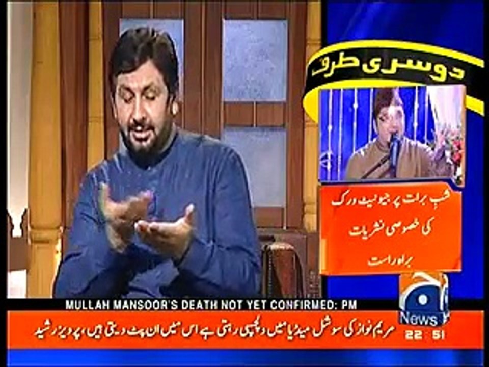 Saleem Safi ny esa sawal kia k Pervez Rasheed ko koi jawab nahi aya