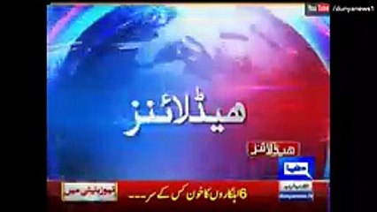Dunya News Headlines - 3_00 P.M - 15 April 2016