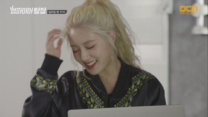 "여자의 변신은 무죄" 여자의 변신에 올바른 반응은?!