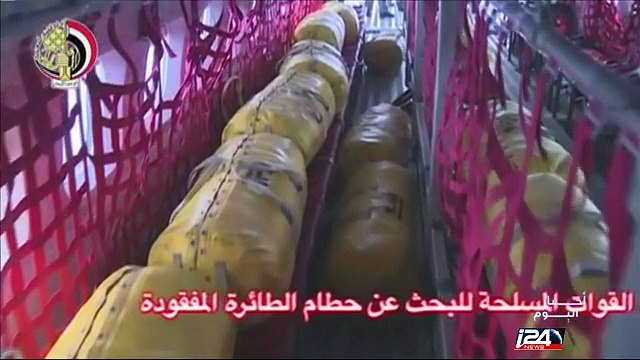 استمرار البحث عن حطام الطائرة المصرية والقاهرة ترسل غواصة الى عمق 3000 قدم للمشاركة في عمليات البحث