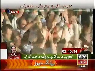 Imran Khan Special Message For Shahid Afridi