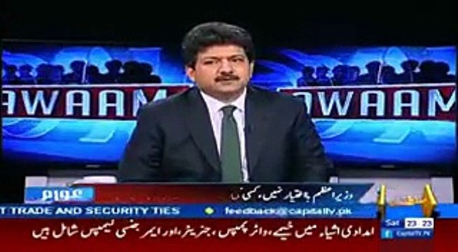 Watch How Hamid Mir Tells The Inside Story Of Nawaz Sharif and Raheel Sharifr Meeting