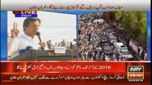 Imran Khan Chairman Pakistan Tahreek-e-Insaaf Speech In Swaat 22 May 2016