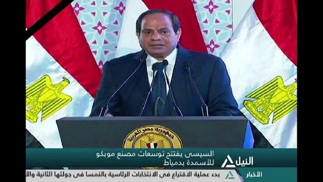 EgyptAir: intensa búsqueda de cajas negras