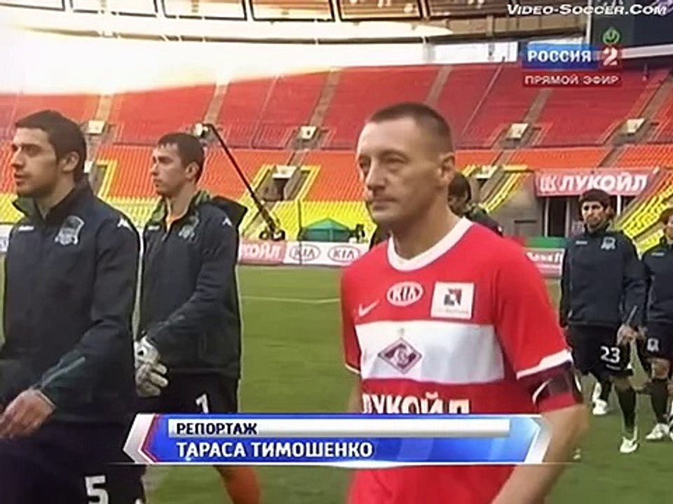 СПАРТАК - Краснодар (Краснодар, Россия) 2:1, Кубок России - 2010-2011, 1/4 финала