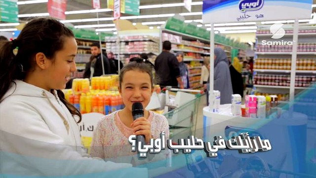 Samira TV - Programme inconnu - 07-12-2015 19h00 30m (9299)