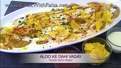ALOO KE DAHI BARAY *COOK WITH FAIZA*