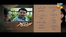 Sehra Main Safar Episode 23 Promo HD HUM TV Drama 20 May 2016