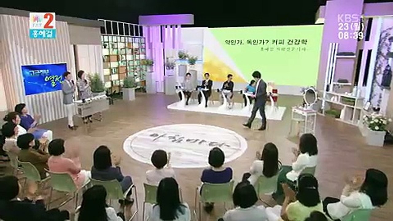 아침마당.E7609.160523 -1