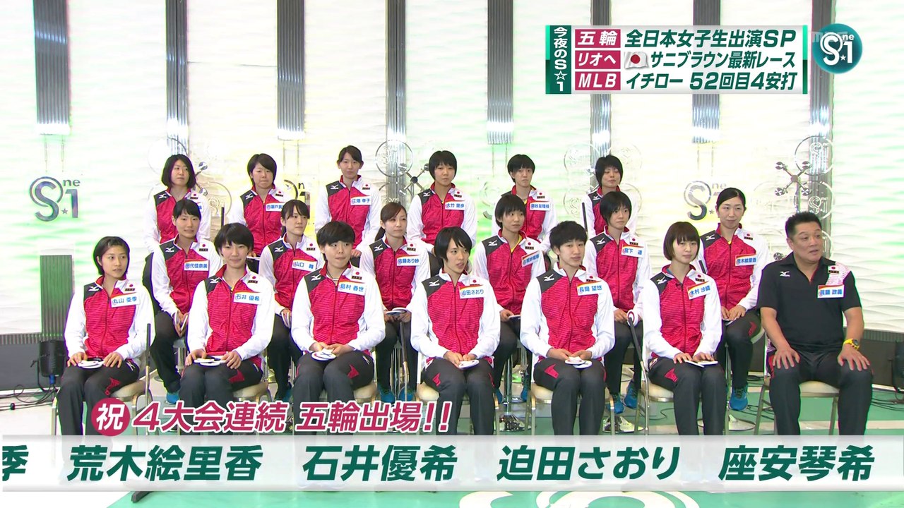160522 S-1　バレーボール全日本女子生出演